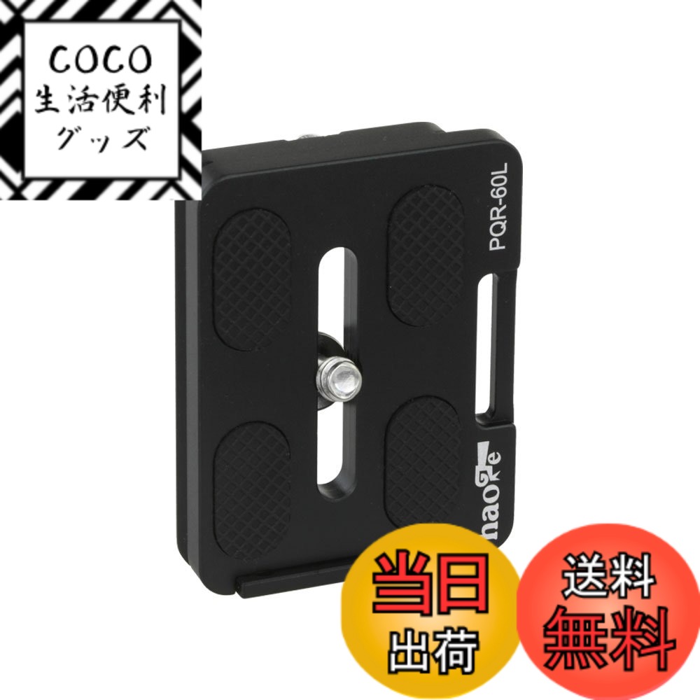【送料無料】Haoge PQR-60L 60mm ユニバーサル QRカメラボディ クイックリリースプ ...