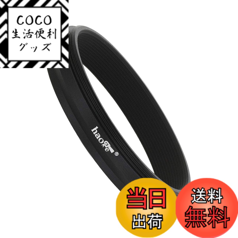 【送料無料】Haoge メタル 49mmスレッ�