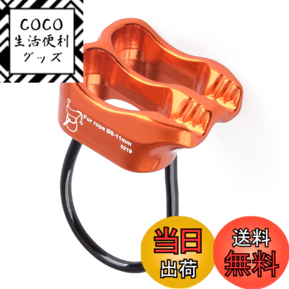 【送料無料】TRIWONDER マイクロビレイデバイス 25kN ATC ガイド アルパイン スクリューゲートカラビナ 懸垂下降 デバイス アウトドア ロッククライミング 登山 安全リング ベライ クライミングデバイス (オレンジ)