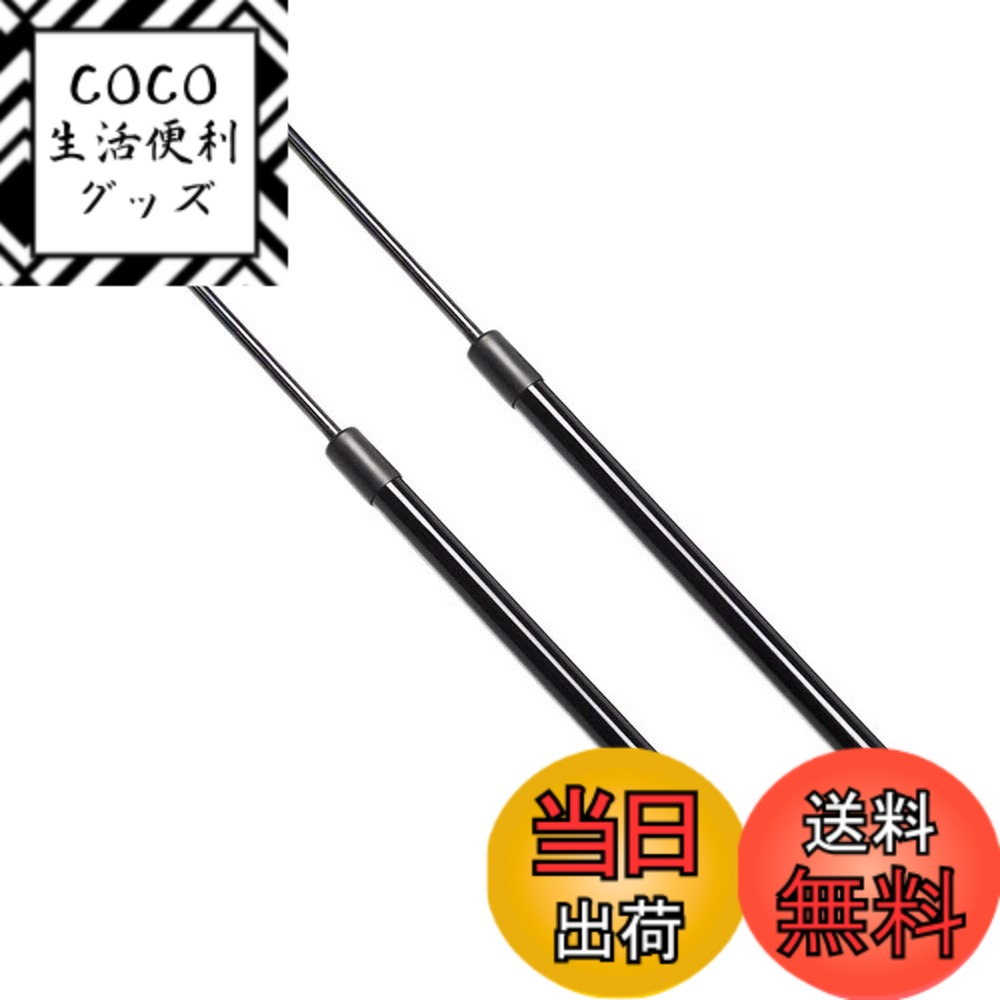 【送料無料】XIANGSHANG AZ ワゴン MJ21S型 MJ22S型 リアゲートダンパー 1A0462S11 1A0762S21 バックドアダンパー リアハッチダンパー トランクダンパー 車検対応 交換用品 2本組 [並行輸入品]