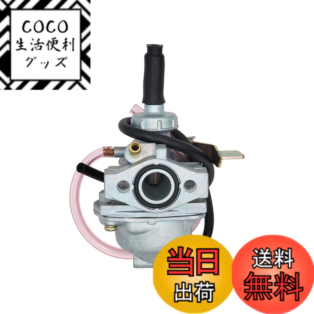 【送料無料】leihuo 14mmキャブレター汎用49 50 cc エンジンZ50 Z50A Z50R XR50 CRF50 など中国モンキースクーター