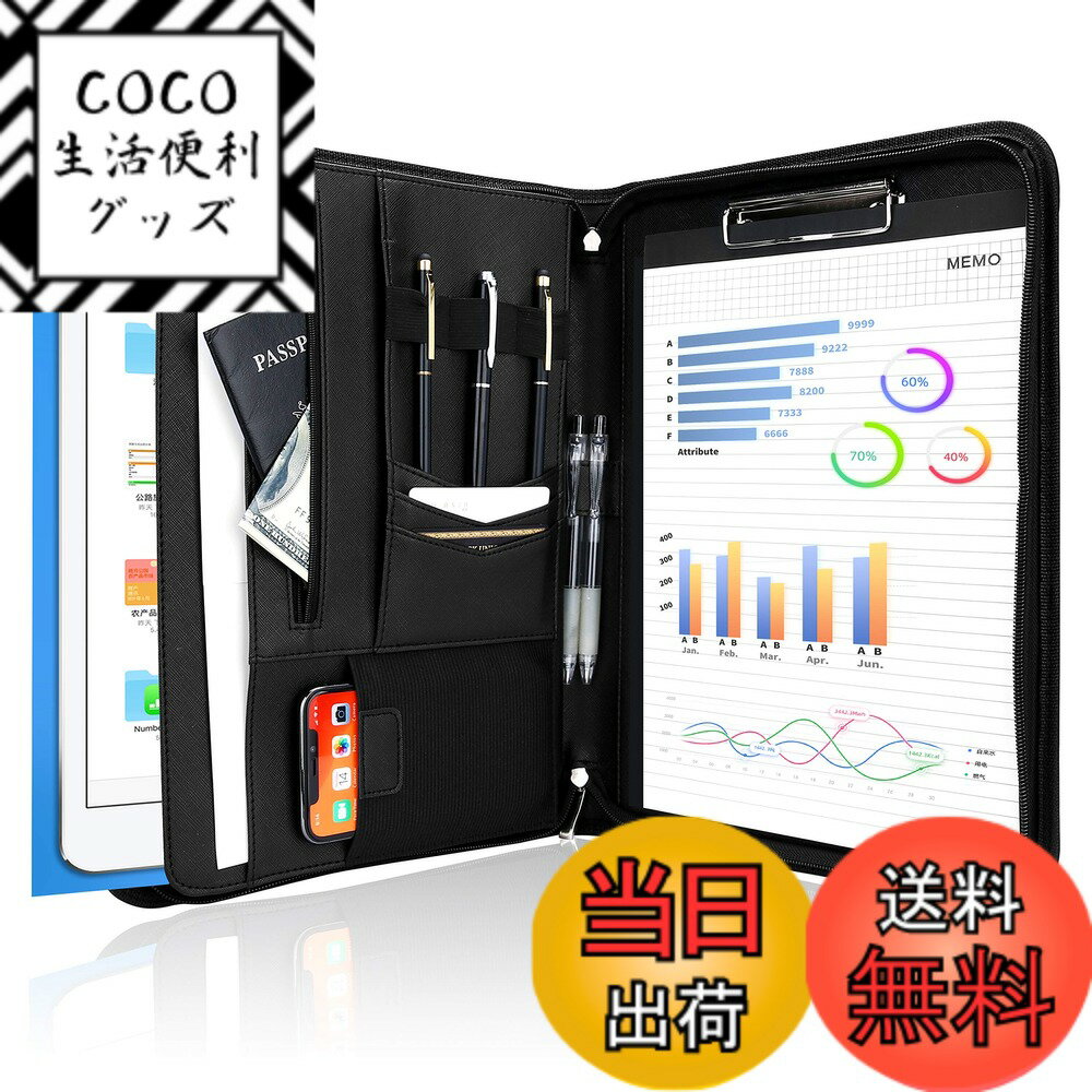 Rakuten - 【送料無料】ProCase 多機能バインダー [ジッパー付き] フォルダー クリップファイルボード a4 ノートカバー 書類ホルダー タブレットスリーブ付き スマホポーチ - ブラック