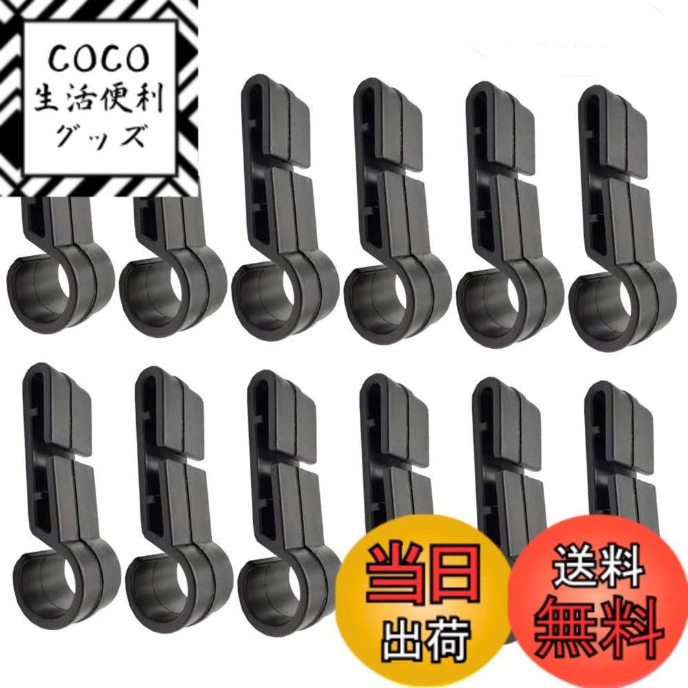 【送料無料】Chaslean ヘルメットホルダー ヘッドライト 固定バンド 汎用 ワンタッチタイプ バンドを外さなくてもOK 12個セット 12個入り