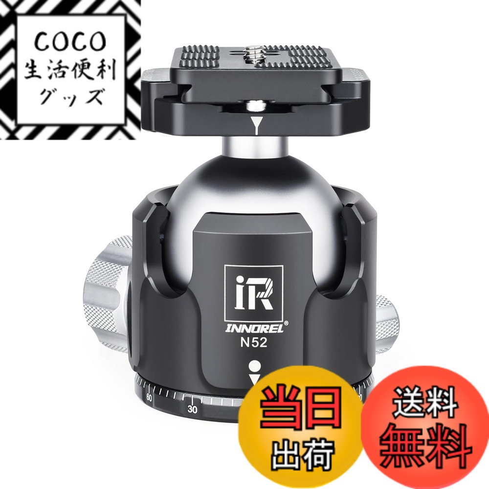 【送料無料】INNOREL 自由雲台 ボール雲台 微動雲台 Nシリーズ 低重心 耐荷重最大30kg ボールヘッド直径 52mm 強化 CNC アルミ合金 三脚 一脚 一眼レフ 撮影 DSLR ビデオカメラ用 360度回転 パノラマ 3/8"ネジ 1/4"ネジ クイックシュー 取付 強化版 (N52)