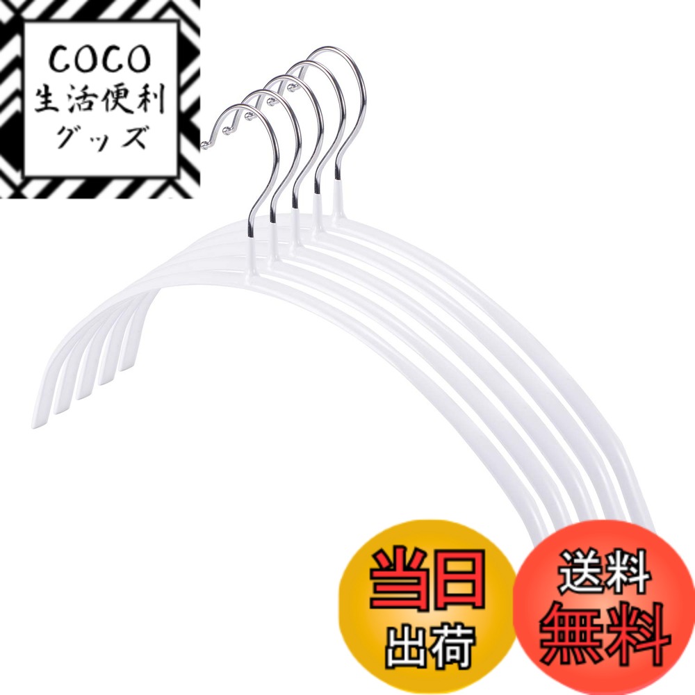 【送料無料】Cozyone ハンガー スーツハンガー 5本組 ジャケットハンガーすべらない 滑らないハンガー 洗濯物干し スリム ジャケット 収納 頑丈 衣類が滑り落ちない 型崩れ防止 乾湿両用(ホワイト,5本組)