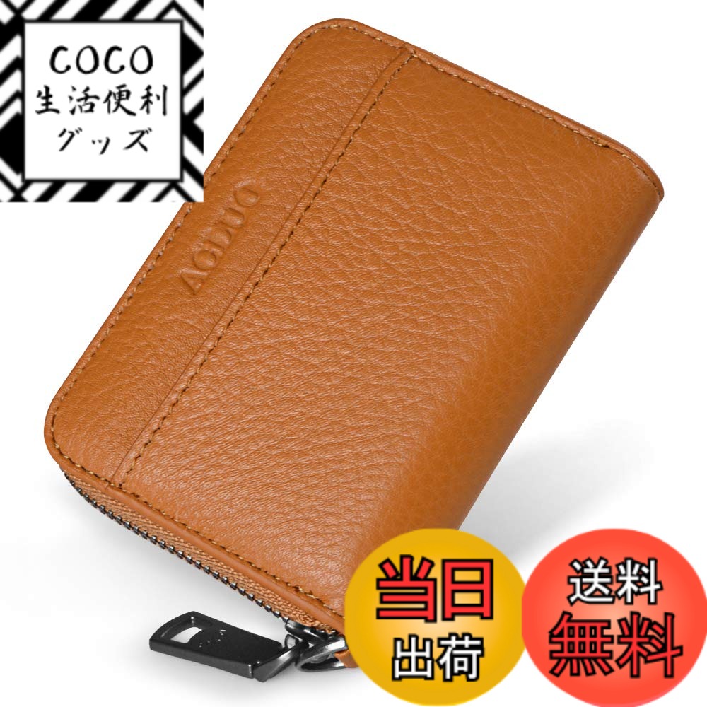 【送料無料】[LUOLUO] 小さい 小銭入れ メンズ 本革 コインケース カードケース ファスナー コンパクト 財布 (イエロー)