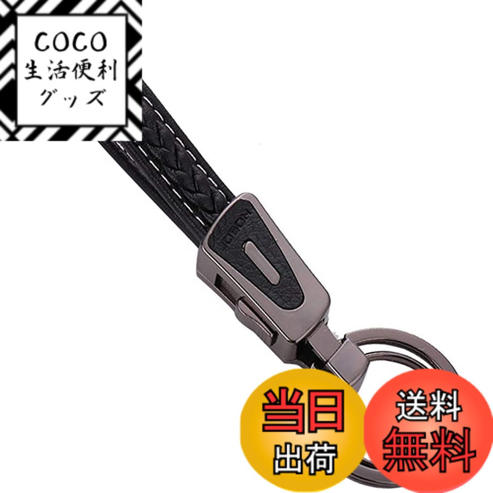 【送料無料】[AIXUAN] 黒い本革のキーホルダー、個性的で 家庭用、自動車キーホルダーの創意ダブルリングキーホルダー。（タイプ3）