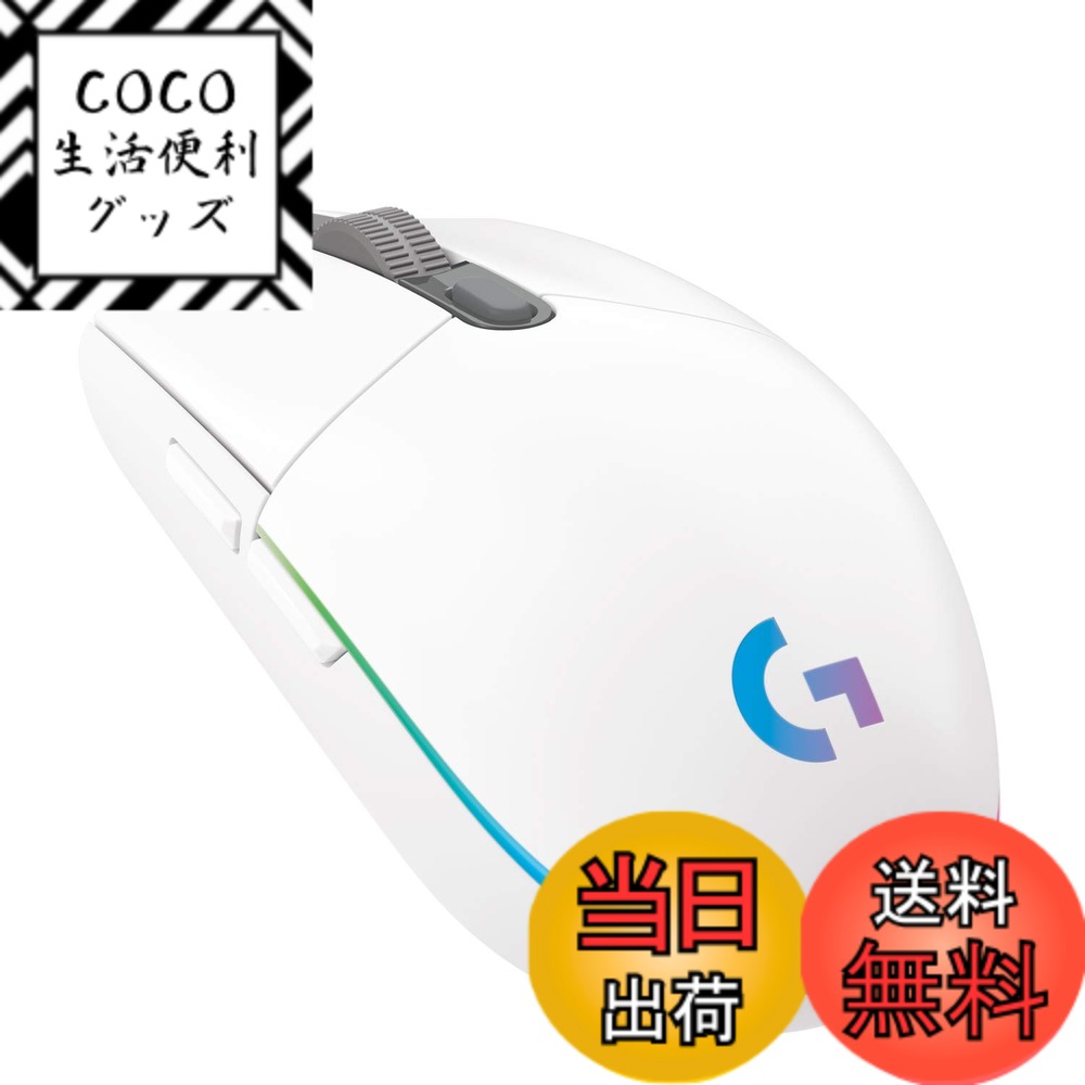 【送料無料】Logicool G ゲーミングマウス G203 有線 ゲーミング マウス USB 接続 G203-WH 軽量 85g LIGHTSYNC RGB 6個プログラムボタン ホワイト PC windows mac 国内正規品 【 ファイナルファンタジー XIV 推奨モデル 】