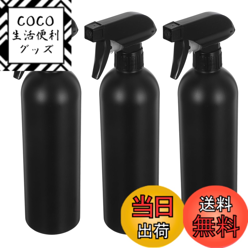 【送料無料】NUOLUX ボトル アルコール対応 500ml 遮光 霧吹き 3個セット 詰め替え容器 虫除け 遮光 ブラック
