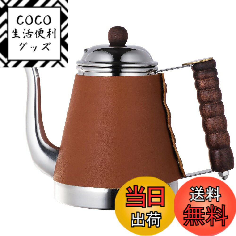 【送料無料】カリタ Kalita コーヒーポット ステンレス 1000ml ウェーブポット レザー ドリップポット ドリップケトル コーヒー ケトル やかん 喫茶店 カフェ キャンプ アウトドア #52074
