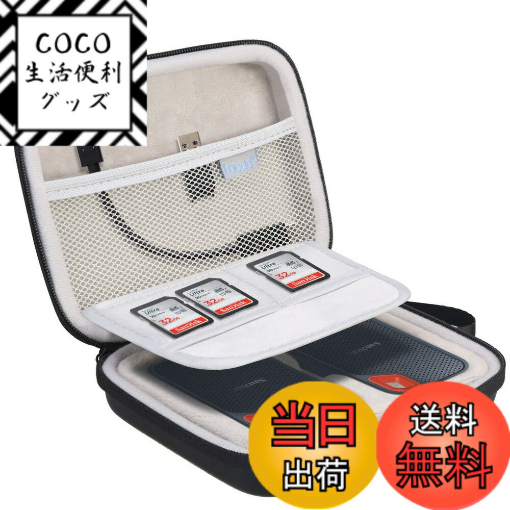 【送料無料】Lacdo ハードドライブキャリングケース にとって 2 ...(2.0)