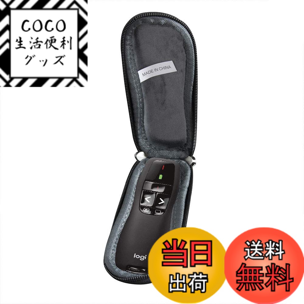 【送料無料】ロジクール ポインター R400t専用収納ケース-Adada