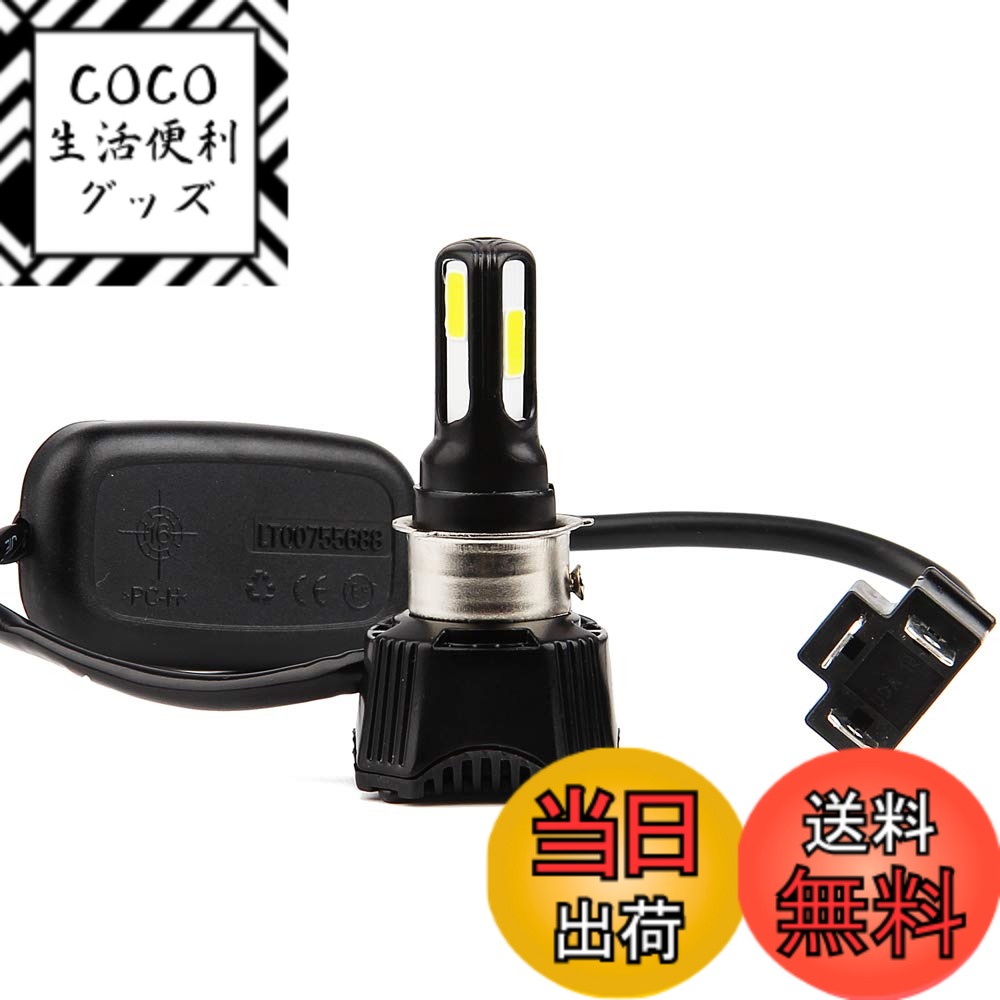 【送料無料】バイクLEDヘッドライト H4 H6 PH7 PH8対応 直流交流兼用 Hi/Lo切替-POOPEE DC&AC 42W 9-24V COB 4面発光 4600lm 6500K 冷却ファン内臓 防水 オートバイ 取付簡単 H4コネクター