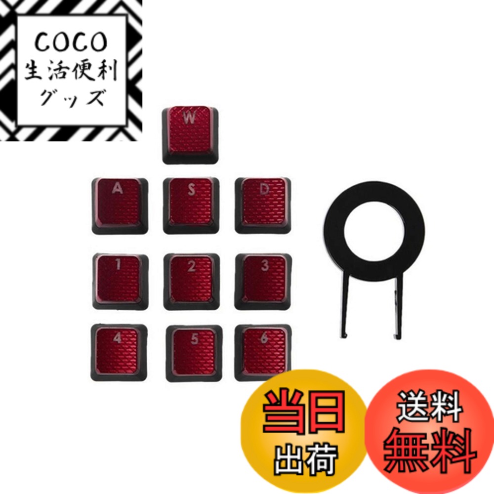 【送料無料】SHEAWA Corsair K65 K70 K95対応 キーキャップ メカニカルキーボ ...
