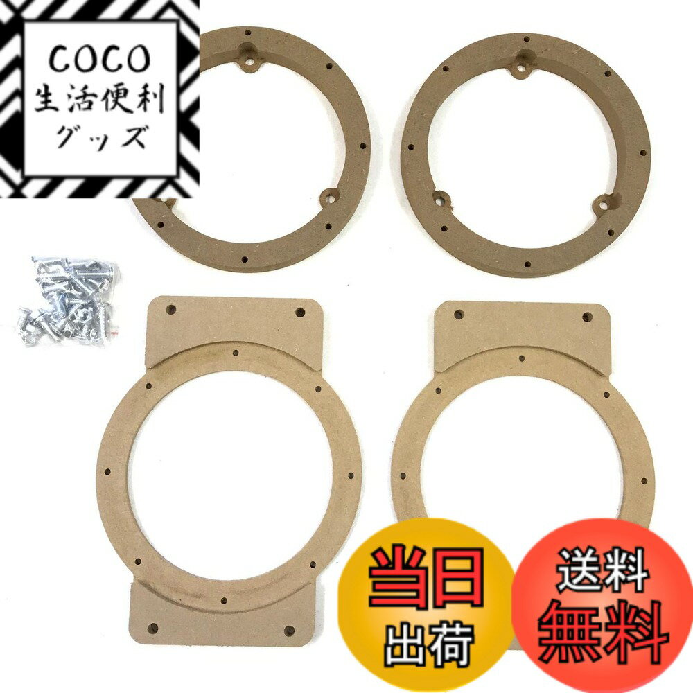 【送料無料】POG スピーカーステー MDFバッフル フロント・リア 4枚セット JIMNY用 ジムニー用 ジムニーシエラ用 JB64 JB74 HN-S4991