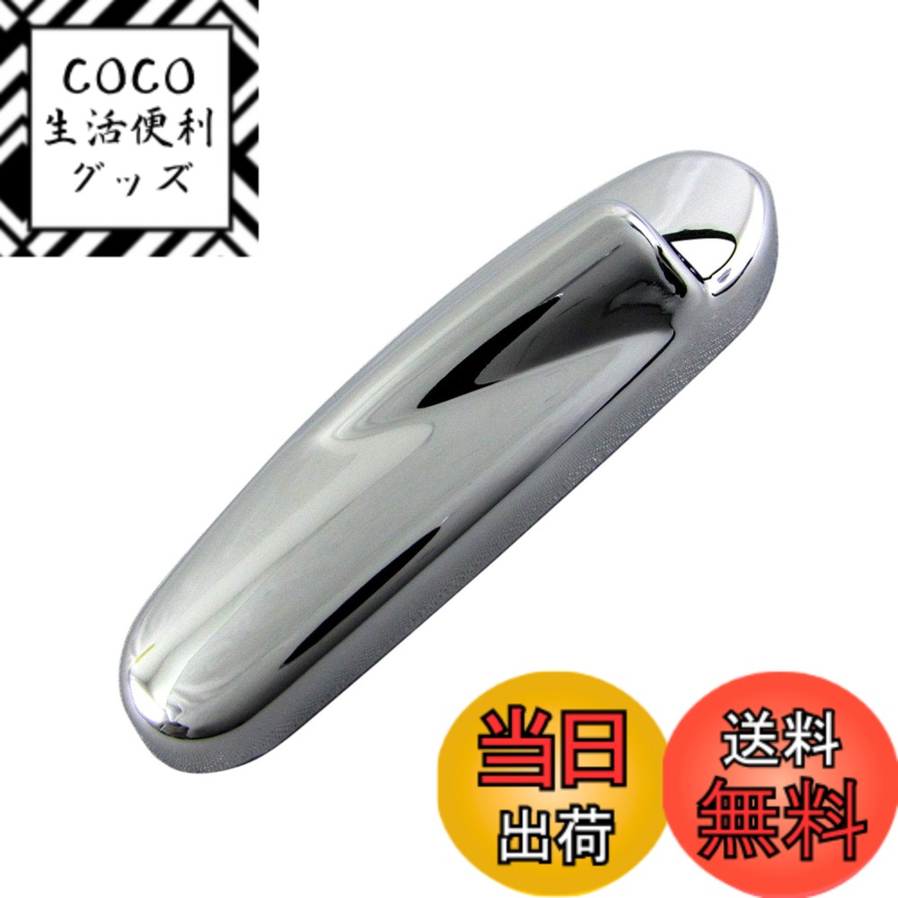 【送料無料】BRIGHTZ ミラージュ・ディンゴ CQ メッキアンテナカバー 【 ANTENNA−049 】 CQ CQ1 1 Q1 1A CQ2 2 Q2 2A CQ5 5 Q5 5A