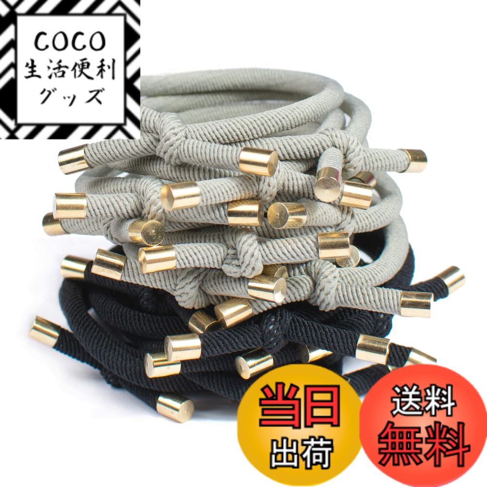 【送料無料】BIANHUAN ヘアゴム シンプル レディース 黒 20点 セット ヘアアクセサリー かわいい 女性 大人 髪留め 髪飾り おしゃれ デザイン カジュアル たっぷり 大量 ヘアアクセ まとめ髪