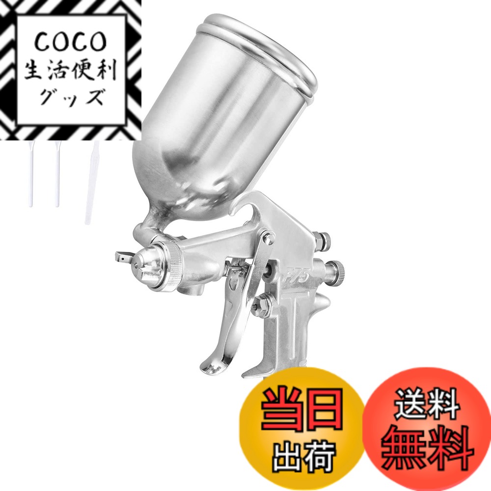 【送料無料】Litorange スプレーガン 1.5mm カップ容量400ml エア漏れ防止 強く噴射量 重力式 塗装用 汎用 DIY カップ角度調整可能