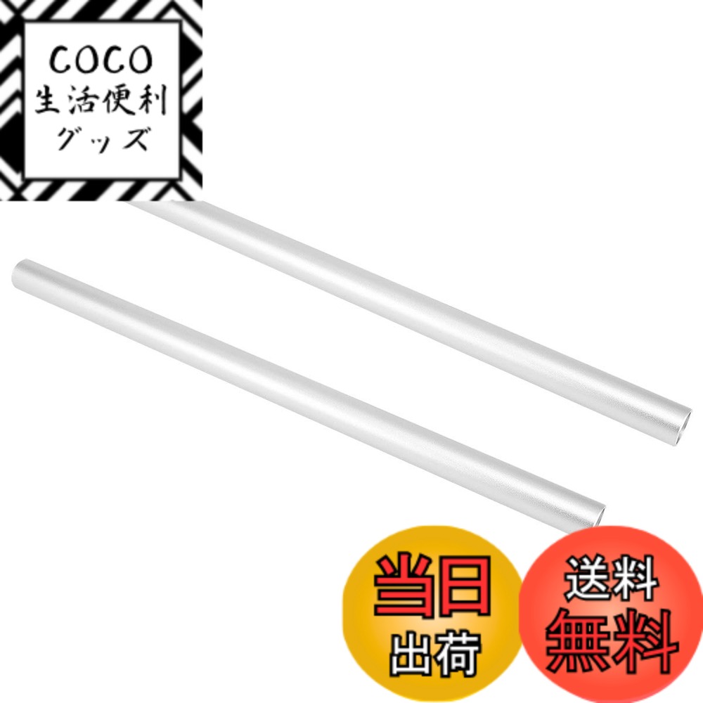 【送料無料】Haoge VA-PR28W 長さ28cm 11インチ アルミ合金ロッド 15mm ロッド カメラレールサポートシステムリグ ショルダーパッド モニターマウントロッドクランプベース マットボックス フォローフォーカス シルバー 2個パック