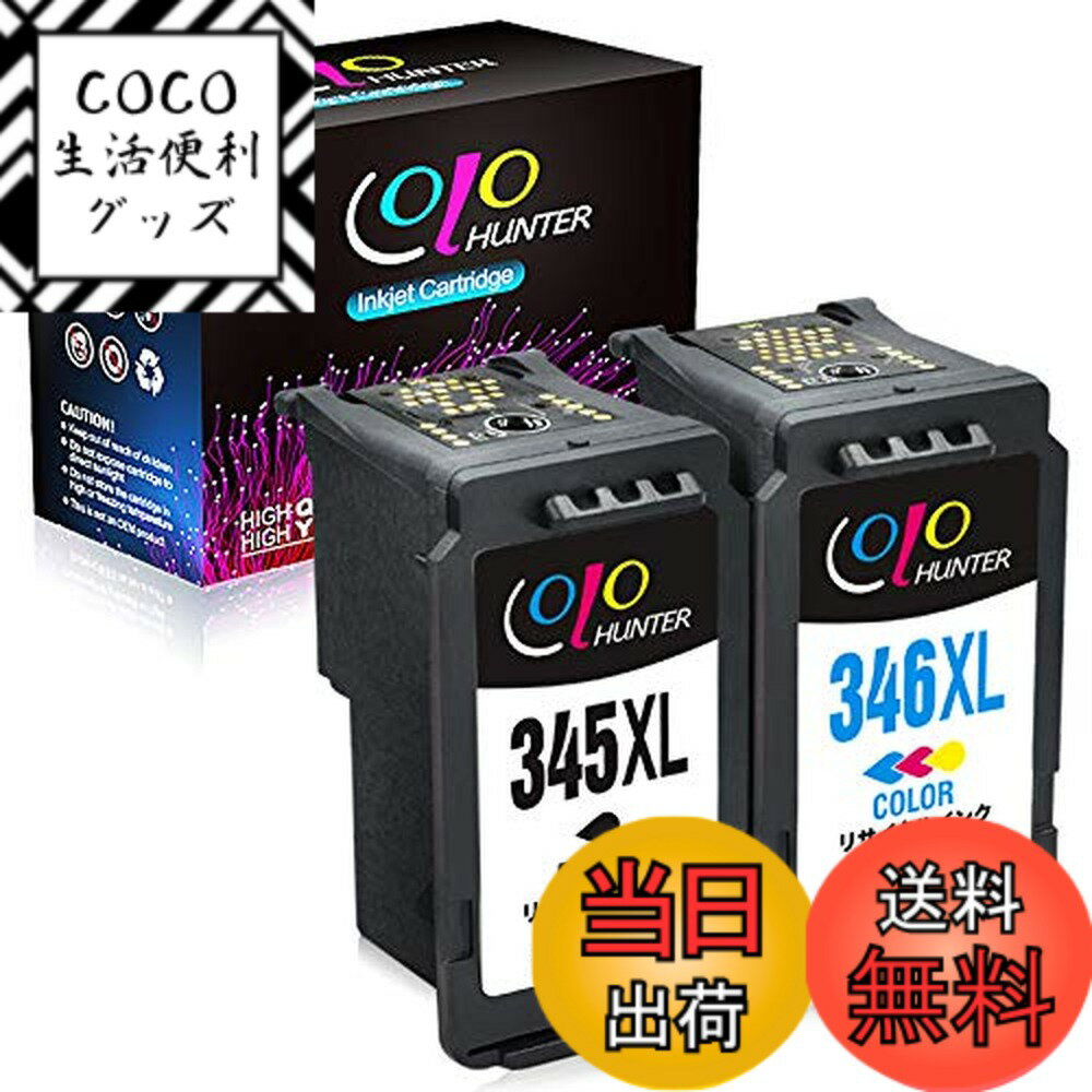 【送料無料】【Colohunte