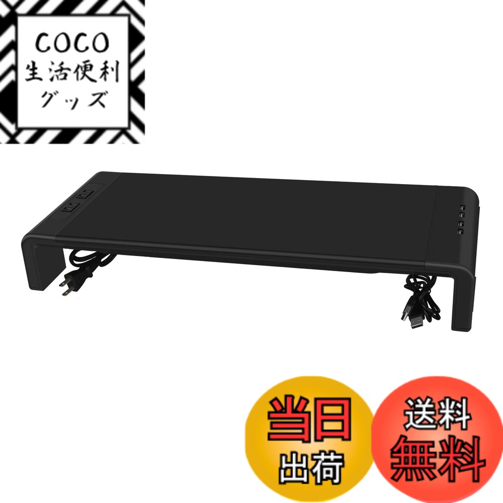 Rakuten - 【送料無料】EAYHM モニター台 4*USB2.0 & 2口コンセント付き パソコンモニタースタンド キーボード収納 PC机上台 アクリロニトリルブタジエンスチレン (ABS)製 幅(42/47/52CM)三可x奥行20x高さ8cm 組立かんたん (Large)