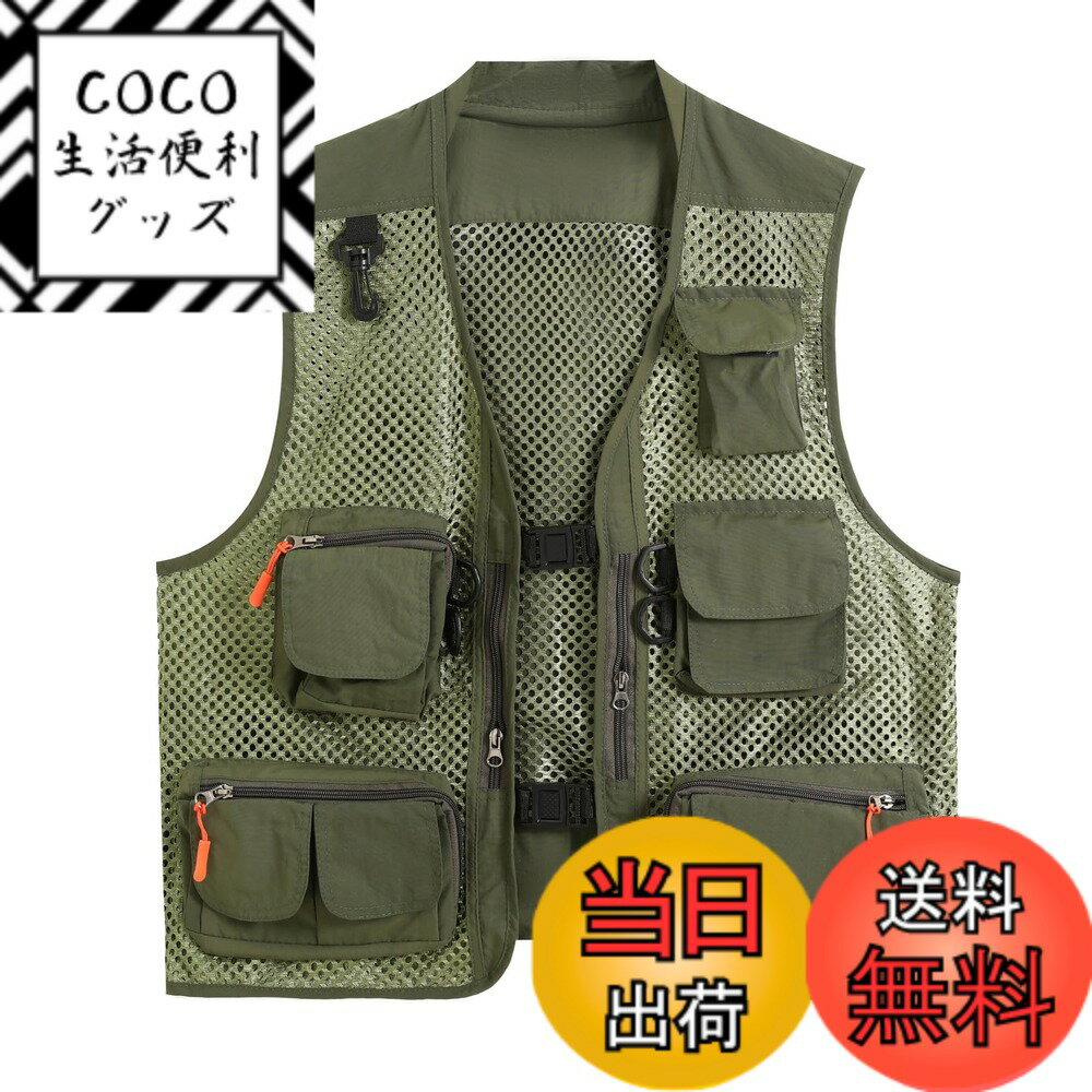 【送料無料】[AOWOFS] メンズ メッシュベスト バックルタイプ 便利 アウトドアベスト 夏 軽量 通気 多機能 カメラマンベスト お釣り 撮影 作業用 薄手 射撃 登山 多ポケット 大きいサイズ