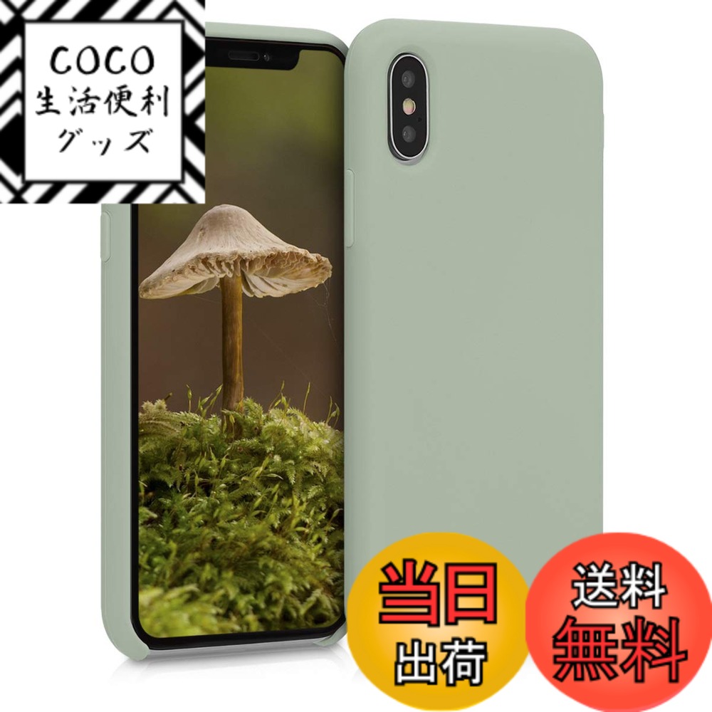 【送料無料】kwmobile スマホケース Apple iPhone XS対応 ケース - TPU リキッド シリコン カバー - 耐衝撃 傷防止 サラサラ Case