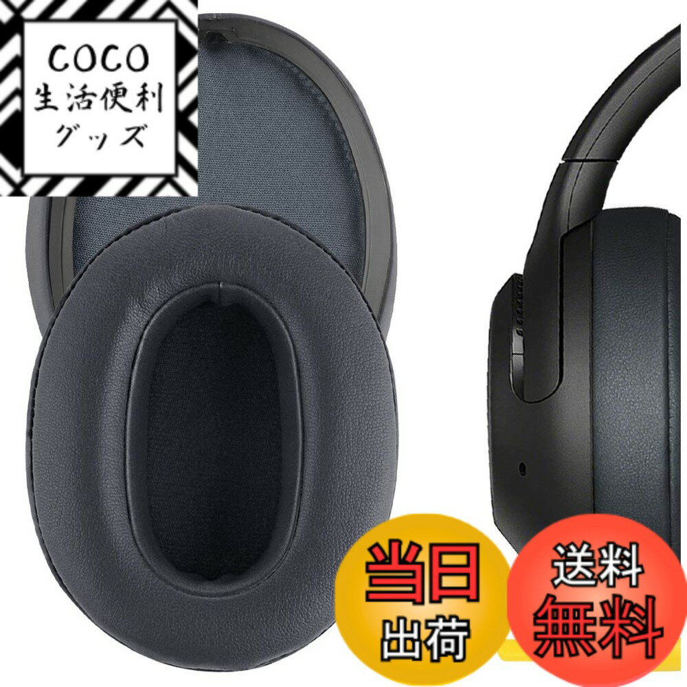 樂天商城 - 【送料無料】Geekria イヤーパッド互換性 パッド ソニー Sony WH-XB900N/ WH-CH710N/ WH-CH720N/ WH-RF400/ MDR-RF895RK ヘッドホンに対応 パッド イヤー/イヤーカップ (プロテインレザー/グレー)