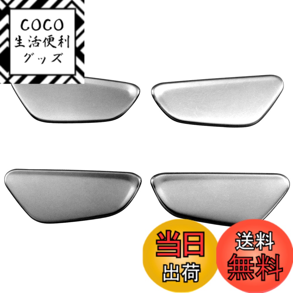 【送料無料】BRIGHTZ UX250h MZAH10 MZAH15 インナードアハンドルカバー 皿 サテンシルバー 【 INS−DHC−066 】 MZA H10 H15 10 15 UX250 UX 250 250h
