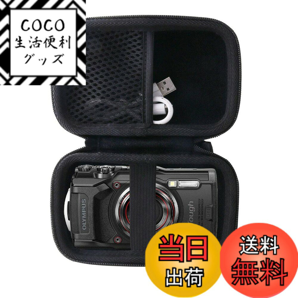 【送料無料】OLYMPUS(オリンパス) Tough TG-7/TG-6/TG-5/TG-4 デジタ ...