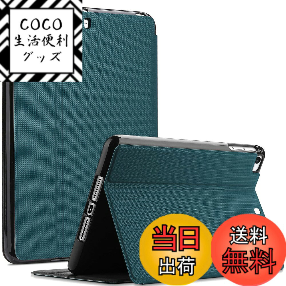 樂天商城 - 【送料無料】ProCase iPad Mini 5/4/3/2/1 保護ケース 軽量 フォリオ スマートカバー 縦と横にスタンド 適用端末：iPad Mini 5 （2019）/ Mini 4, Mini 1 2 3‐ティール