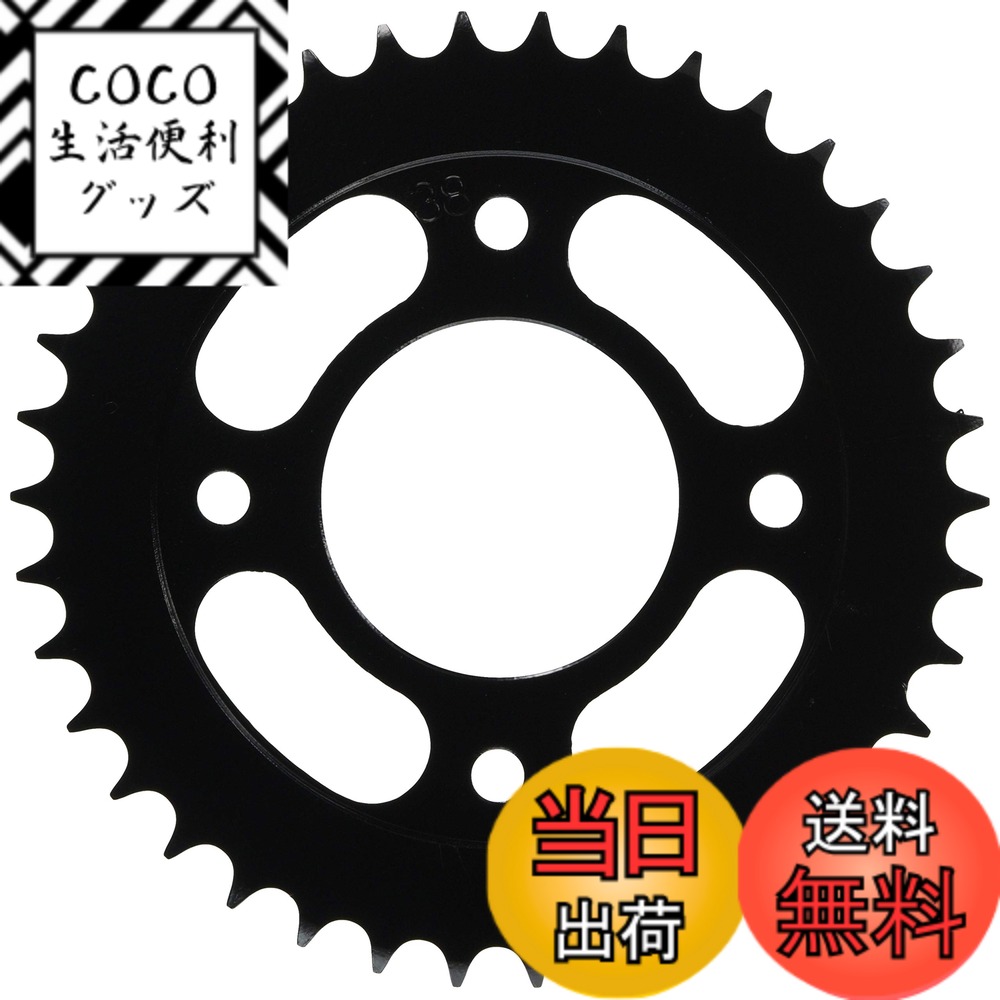 【送料無料】キタコ(KITACO) ドリブンスプロケット (リヤ/38T) 428サイズ CT125ハンターカブ(JA55/JA65) クロスカブ110(JA45/JA60) モンキー125(JB02) グロム(JC61/JC75)等 535-1444038
