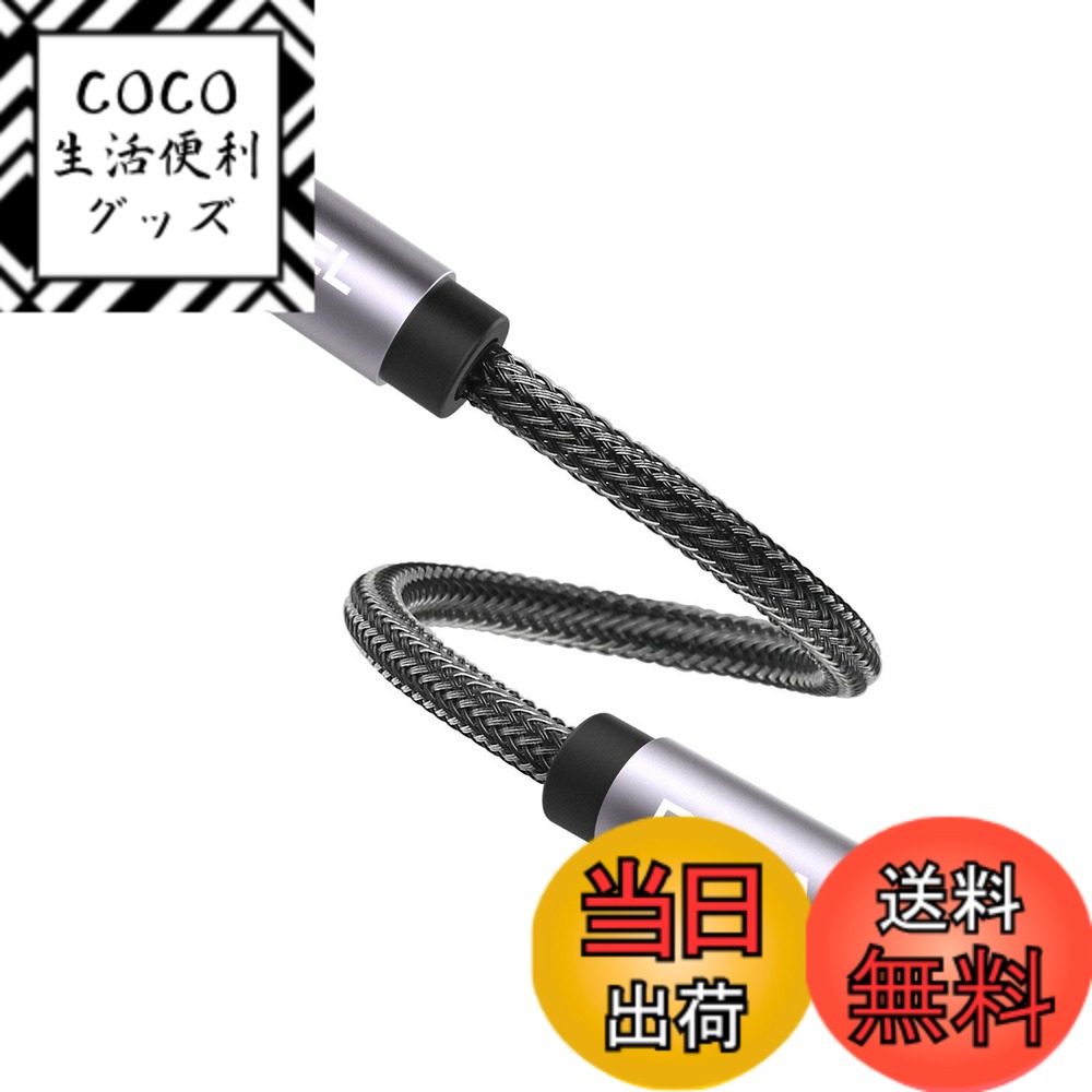 Rakuten - 【送料無料】DuKabel 中継コネクタステレオミニプラグ変換ステレオヘッドホン 連結アダプター ステレオミニジャック3.5mm メスメス型 15cm