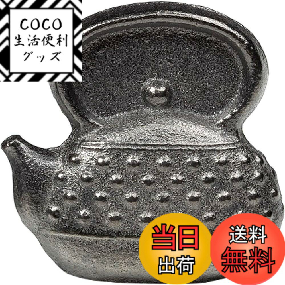 【送料無料】高木金属工業(Takagi Metal) 高木金属 漬物の色付けや 鉄分補給ができる 鉄玉 ぬか漬け 鉄分補給 日本製 南部鉄器 鉄びん NZ-TB