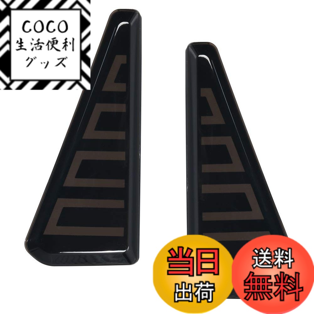 【送料無料】ノア ヴォクシー 80系 リア テール 流れる ライト 左右 セット スモーク レッド シーケンシャル ウインカー ブレーキ スモール ランプ リフレクター KRB056 (スモーク（ウインカー点灯なし）)