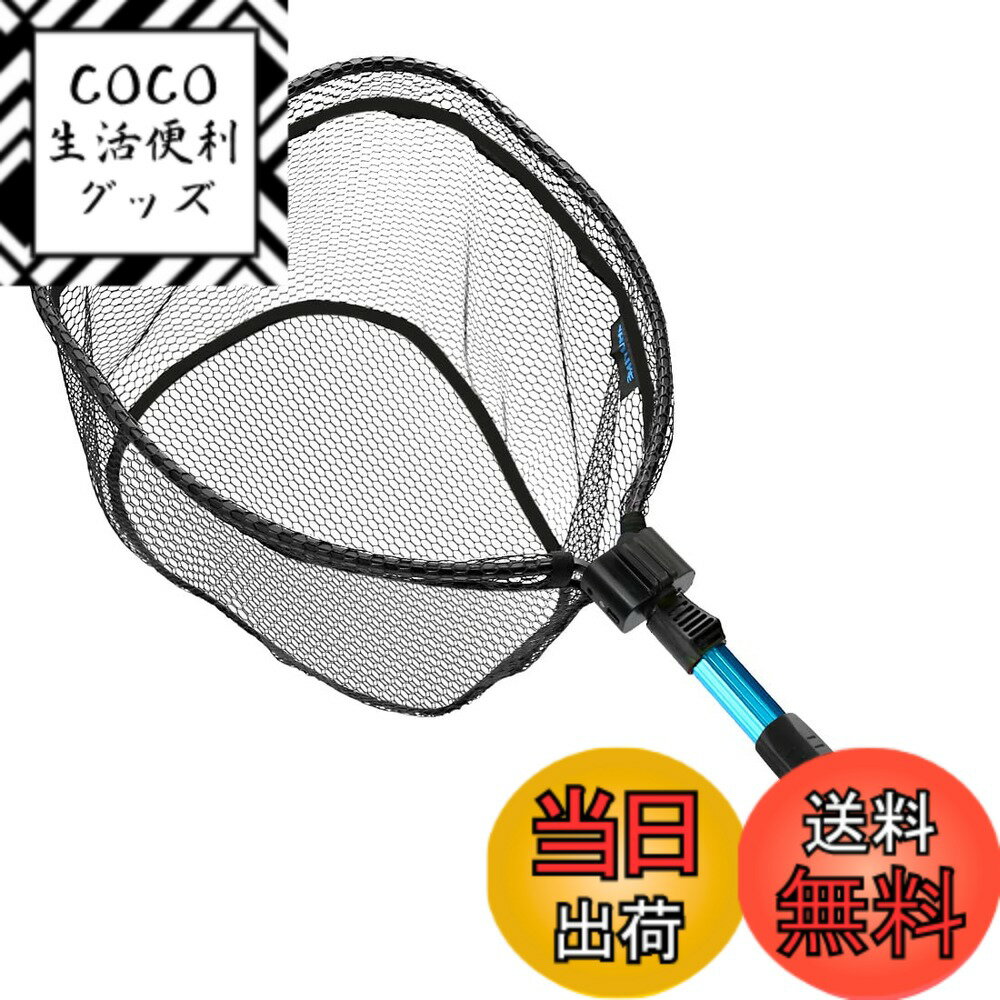 【送料無料】SANLIKE 渓流釣りランディングネット 渓流 タモ 網 釣りタモ コンパクト 軽量 XXSサイズ-64cm