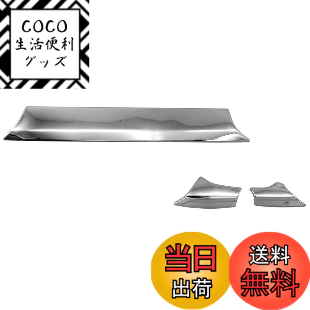 【送料無料】BRIGHTZ CX-5 KF 超鏡面ステンレスメッキダッシュボードガーニッシュ 3PC 【 INT−MID−003 】 KFEP KF2P KF5P KFE KF2 KF5 FP 2P 5P CX5 C X 5