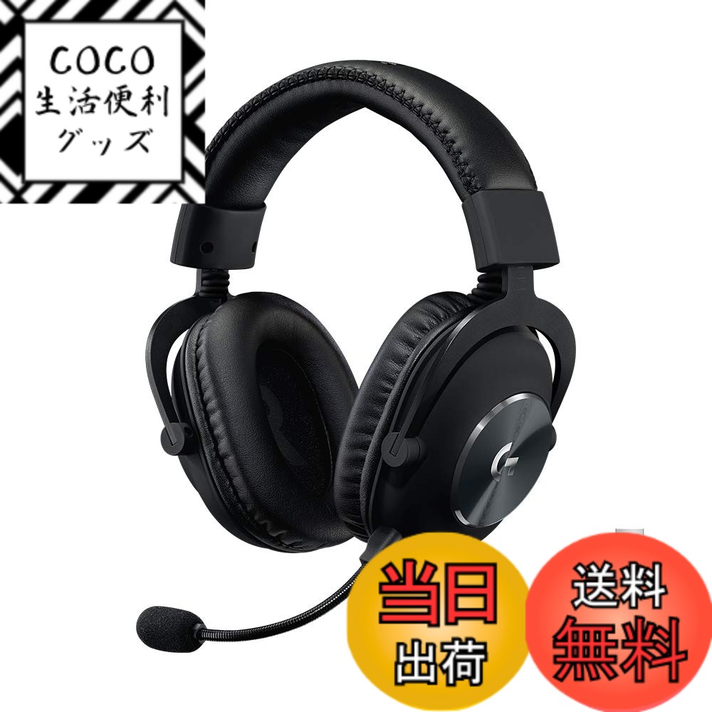【送料無料】Logicool G PRO X ワイヤレス ゲーミングヘッドセット G-PHS-004 ...