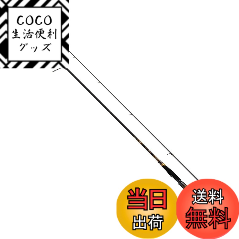 【送料無料】ダイワ(DAIWA) 20 モアザン ブランジーノ EX AGS 97ML/M