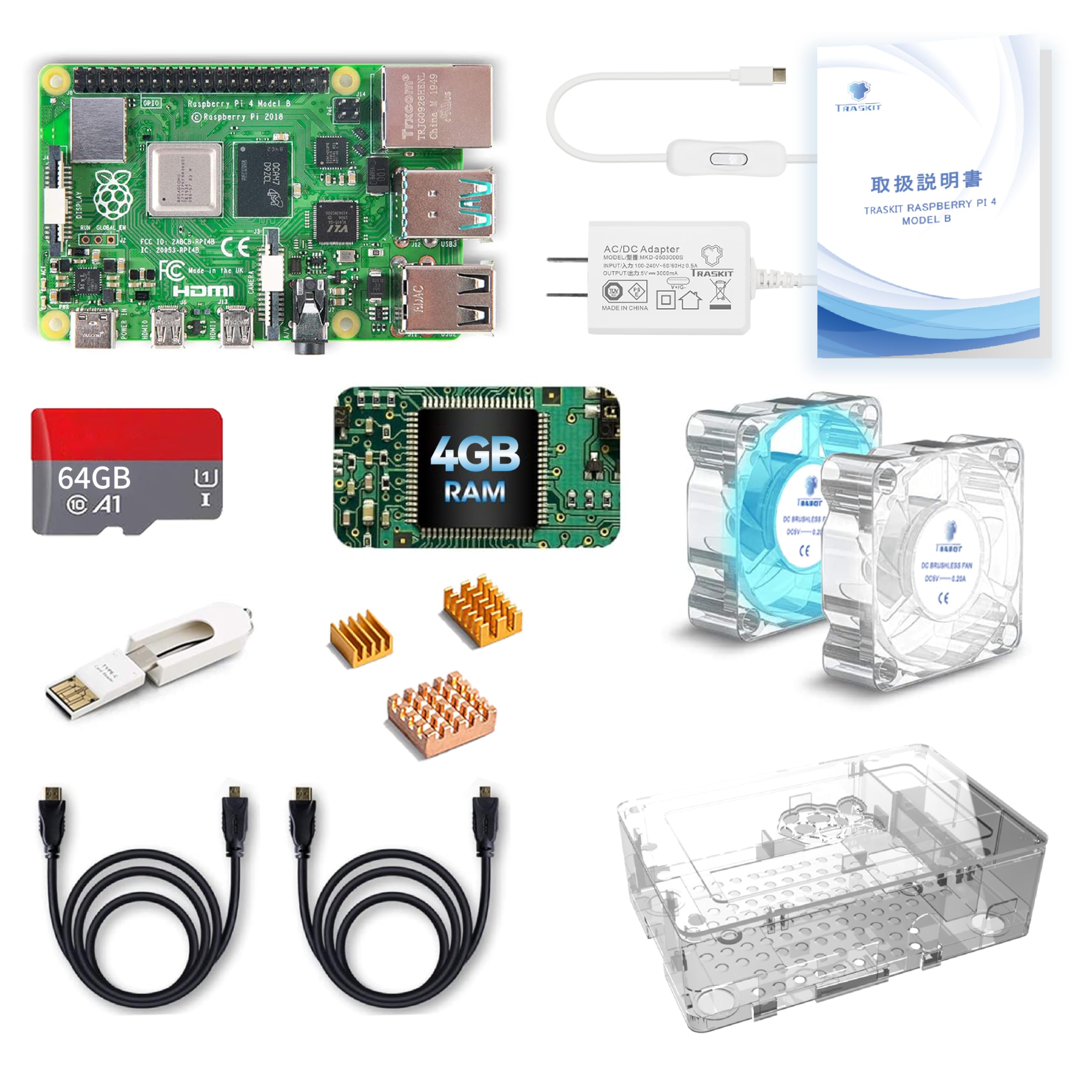 【送料無料】TRASKIT Starter Kit for Raspberry Pi 4 Model ...