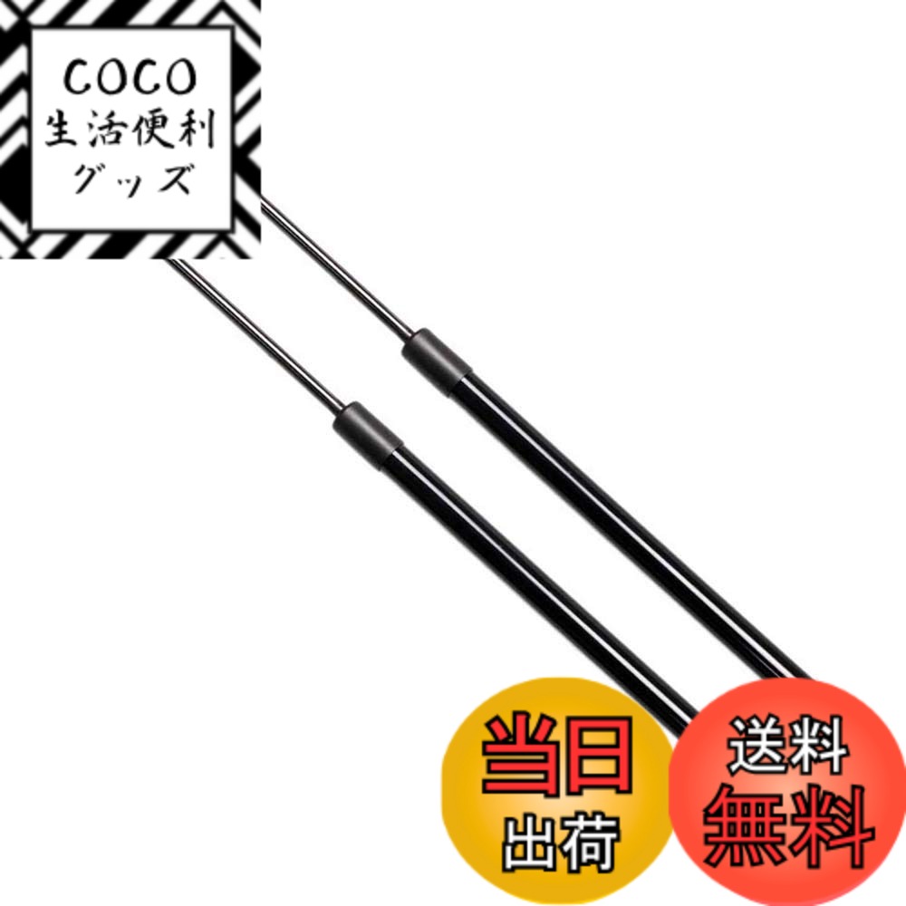 【送料無料】XIANGSHANG 1996-2001 マーク2 / チェイサー/クレスタ X100系 GX100 GX105 LX100 SX100 JZX100 JZX101 JZX105 ボンネットダンパー フードダンパー ボンネットフードダンパー 車検対応 交換用品 2本組 [並行輸入品]