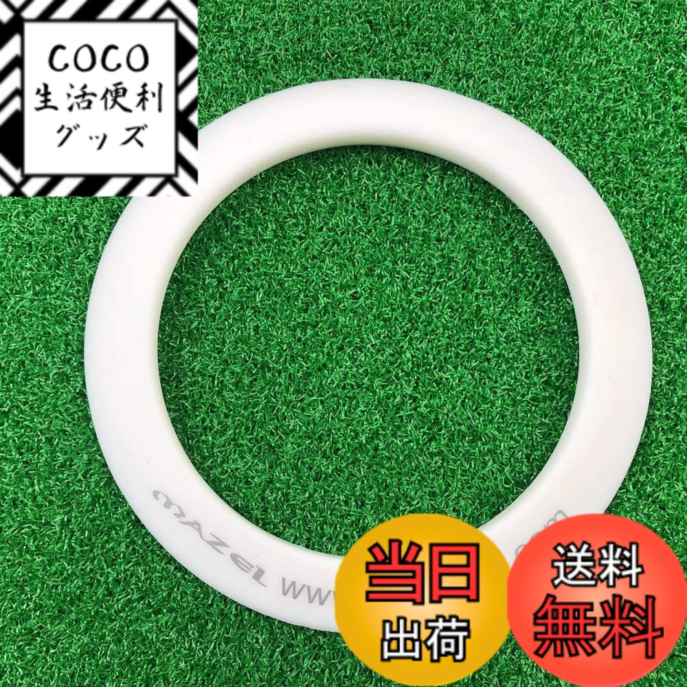 【送料無料】MAZEL ゴルフ パターカップ パター練習用 ターゲットカップ カップホルダー カップホール パッティングカップ シリコン製（白い）