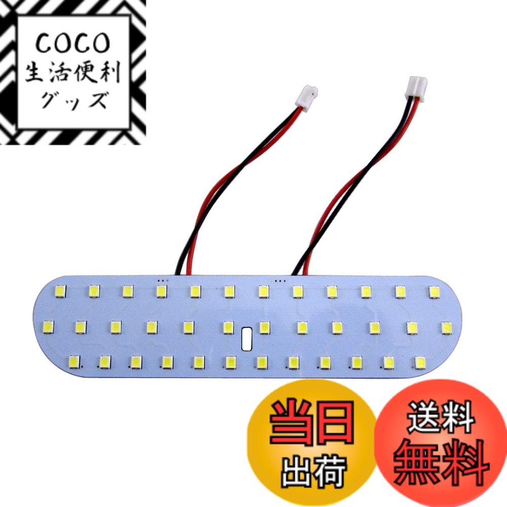【送料無料】BRIGHTZ ヴォクシー 80 85 LEDルームランプ 1PC 【 ROOM−LAMP−089 】 ZRR80G ZRR80W ZRR85G ZRR85W ZWR80G ZWR80W ZRR80 ZRR80 ZRR85 ZRR85 ZWR80G ZWR80 ZRR ZWR R80 R85 ボクシー ハイブリッド ハイブリット