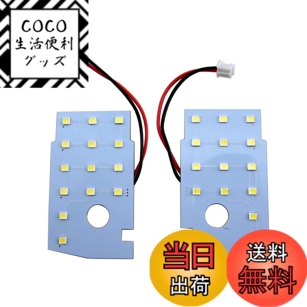 【送料無料】BRIGHTZ CT200h ZWA10 LEDルームランプ 2PC 【 ROOM−LAMP−092 】 LEXUS ZWA A10 10 CT200 CT 200