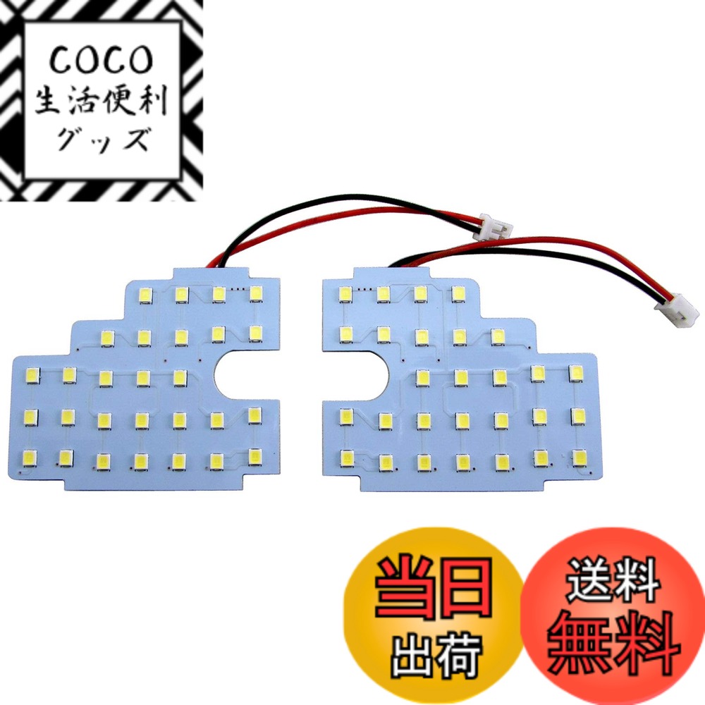【送料無料】BRIGHTZ シエンタ 170 171 175 LEDルームランプ 2PC 【 ROOM−LAMP−106 】 NSP170G NSP172G NHP170G NCP175G NSP170 NSP172 NHP170 NCP175 NSP NHP P170 P172 P175