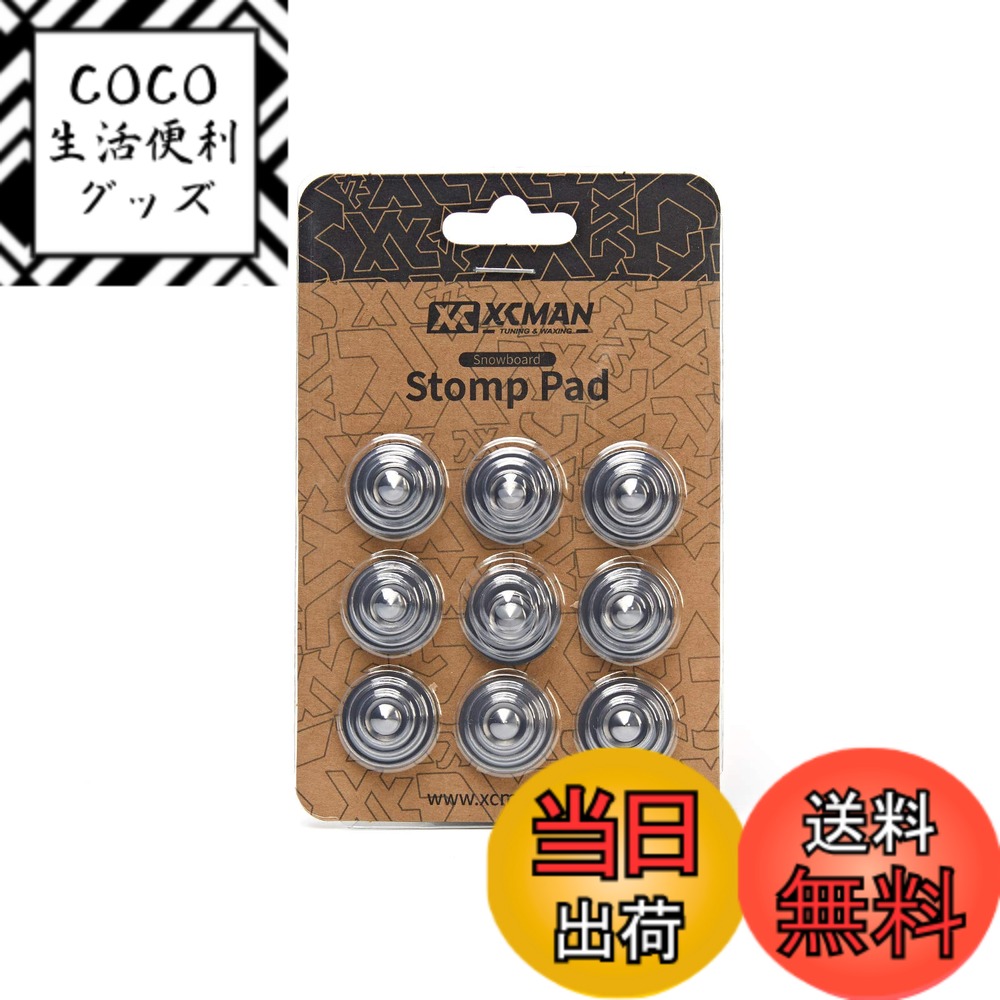 【送料無料】XCMAN Snowboard Round Stomp Pad スノーボード デッキパッド 滑り止め ストンプ パッド(素材:アルミニウム) (Gray)