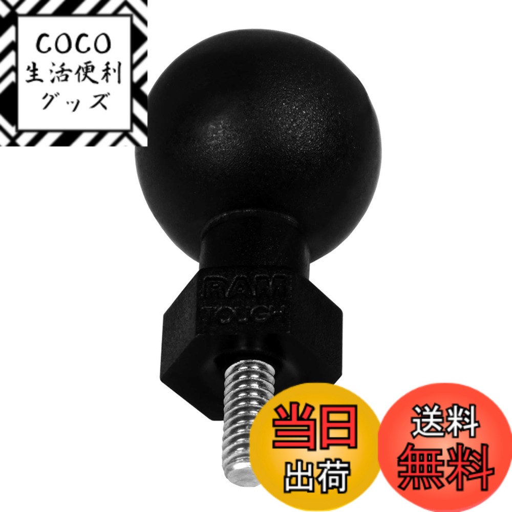 【送料無料】ラムマウント RAM MOUNTS 【アダプター1.5"】ボルトアダプター M8 [1.5インチ] RAP-379U-M812510