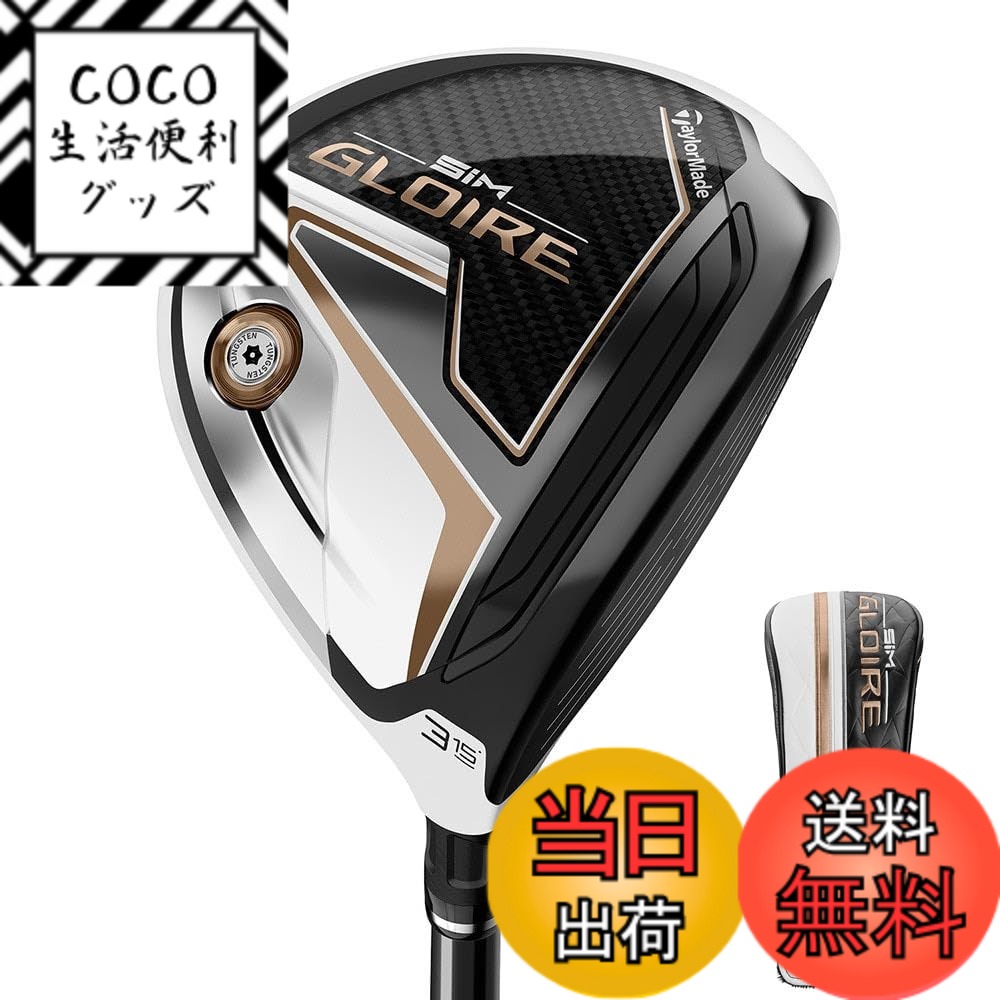 【送料無料】TAYLOR MADE(テーラーメイド) SIM GLOIRE(シムグローレ) フェアウ ...