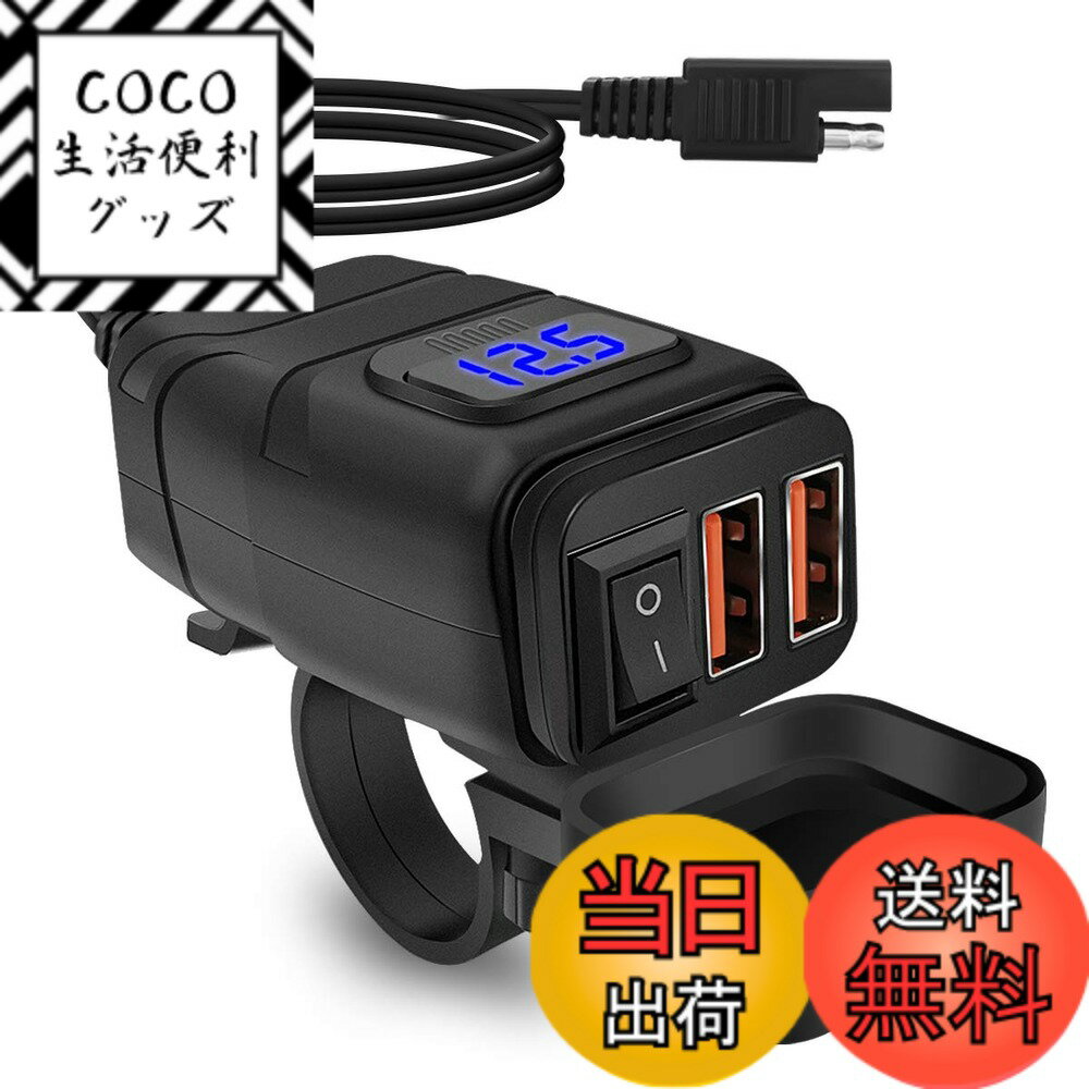 【送料無料】XBERSTAR バイク USB電源 USB充電器 車載充電器 防水 2ポートType-c電源 急速充電 電圧計付 安全ON/OFFスイッチ付 QC3.0過圧保護 2つのインストール方法 取付簡単 1つのSAEソケット+1メートルのダブルSAEソケットケーブル【対応携帯電話、タブレット、ナビゲ