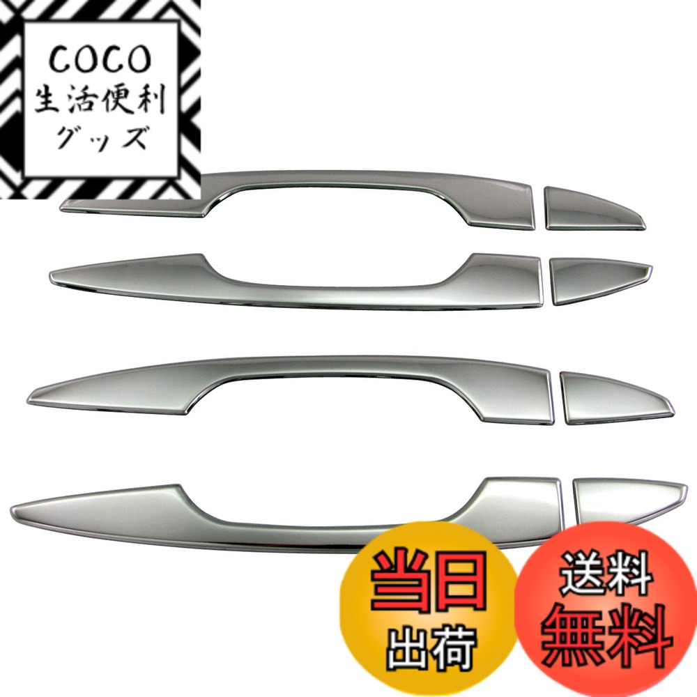 【送料無料】BRIGHTZ エクリプスクロス GK1W GK9W 超鏡面ステンレスメッキドアハンドルカバー ノブ ハーフカバータイプ 【 DHC−NOBU−357 】 GK GK1 K1 1 GK GK9 K9 9 エクリプス クロス